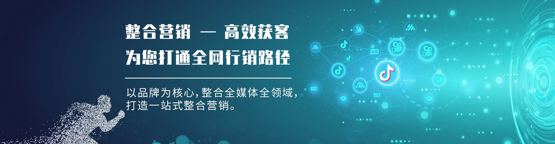 同德推广开户