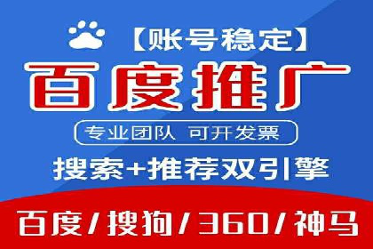 百度推广策略优化：实战案例分享