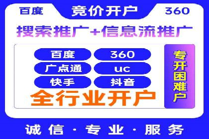 信息流广告投放技巧解析
