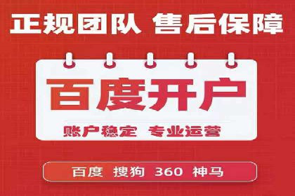 SEM竞价广告的关键词策略优化案例分享